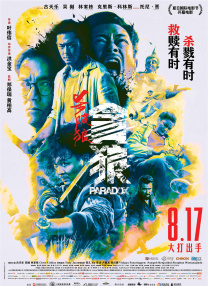 日本xxxx色